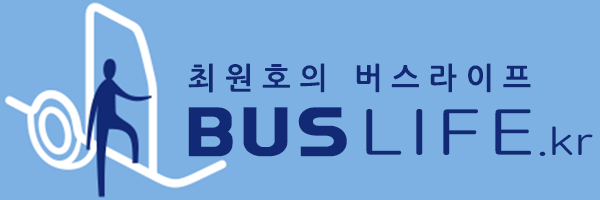 Buslife.kr logo with white Text